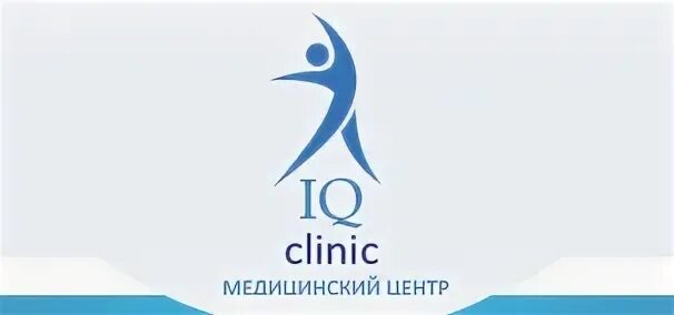 Айкью клиник