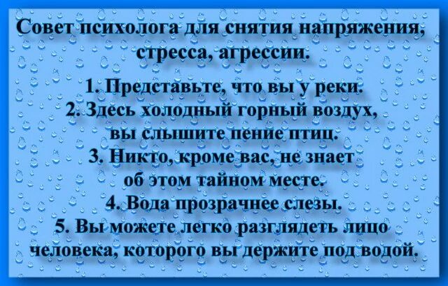 Как представить что все хорошо