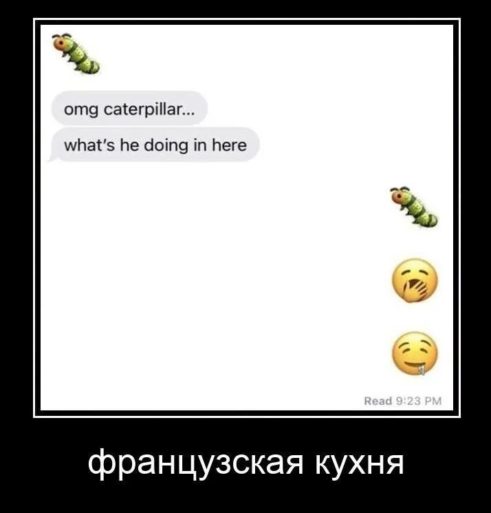 Demotivator two zero.