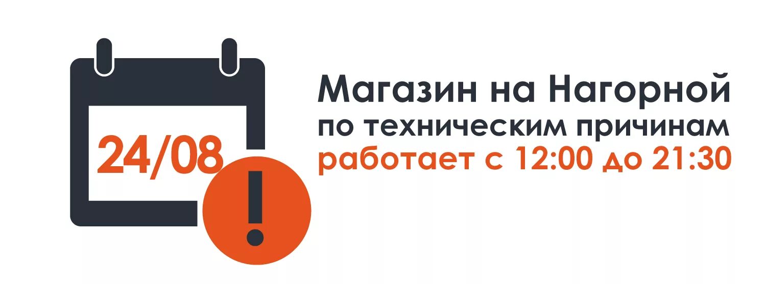 Не работает в случае. Не работает в случае