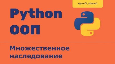 Экземпляры класса python