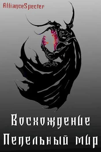 Читать попаданец 5