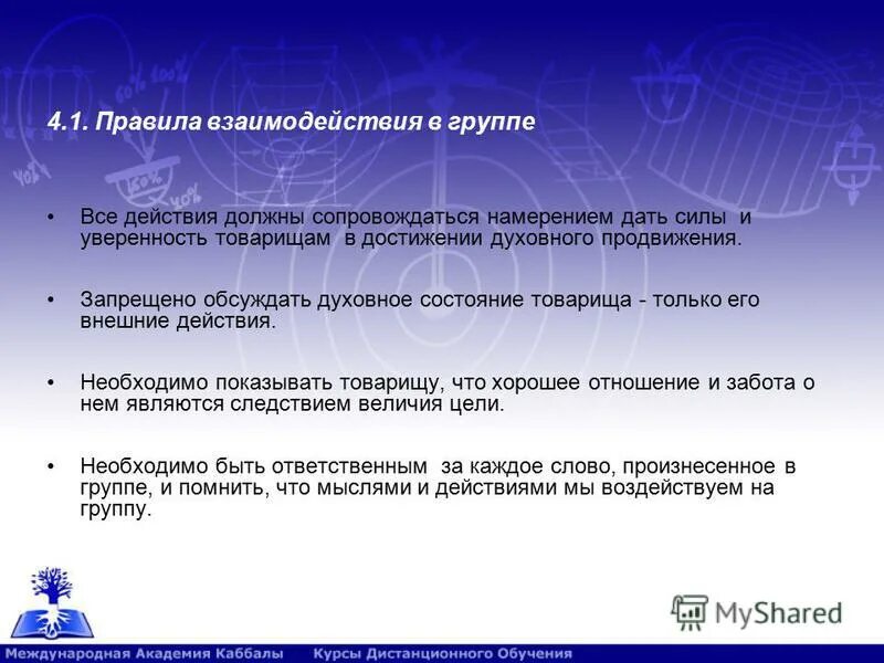 конгломерат форма объединения предприятий. конгломерат объединяет предприятия. выход из объединения. выход из объединения. выход из объединения.