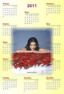 Октябрь 2011