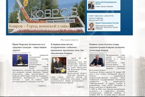 Работа на г коврова