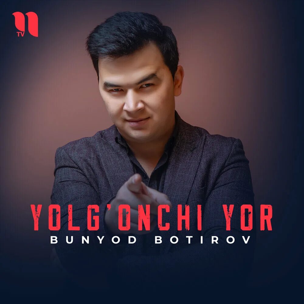 Bunyod mp3. Хамдам собиров ёр ёр. Акбаршох мирзо. Sumbula хамдам собиров. @ozodiy17.