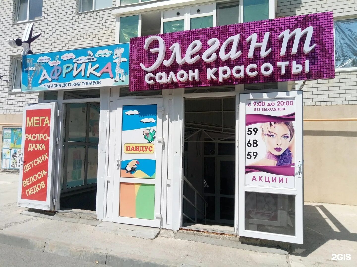 гармония михайловск улица ишкова. номер телефона город михайловск. стоматология михайловск ленина. ленина 199 михайловск. аллея в михайловске.