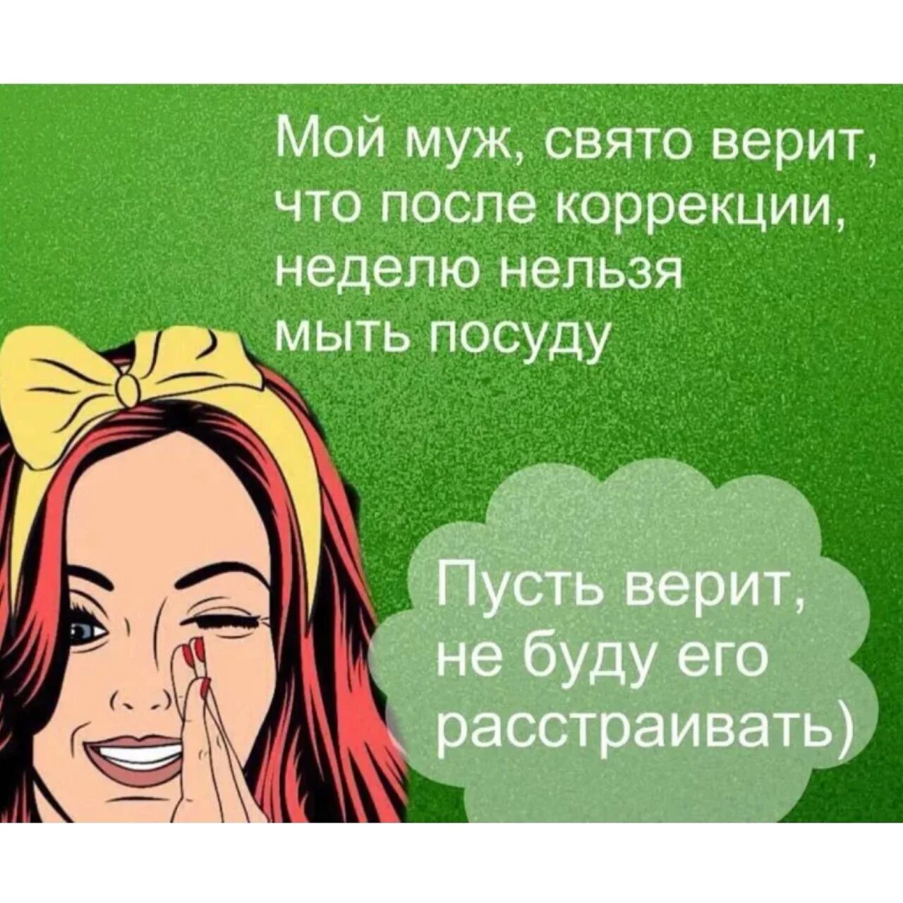 Прикольные фразы про маникюр. Про ногти высказывания. Статусы про маникюр. Прикольные высказывания про маникюр. Интересные ногти.