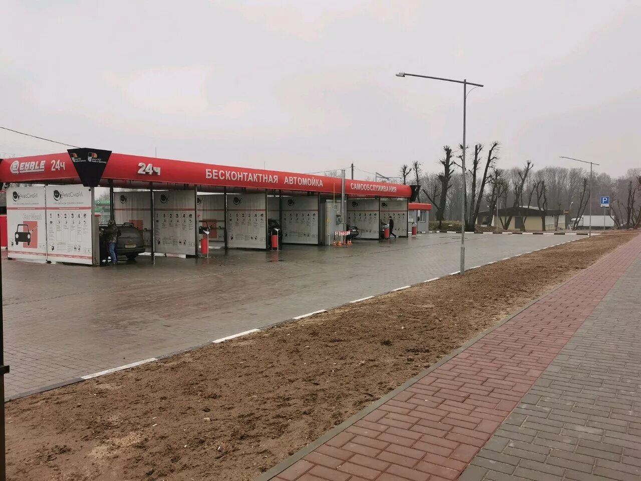 ул. автомойка 24. октябрьский 29 мкр мойка. улица космонавтов в могилеве. улица лазаренко могилев.