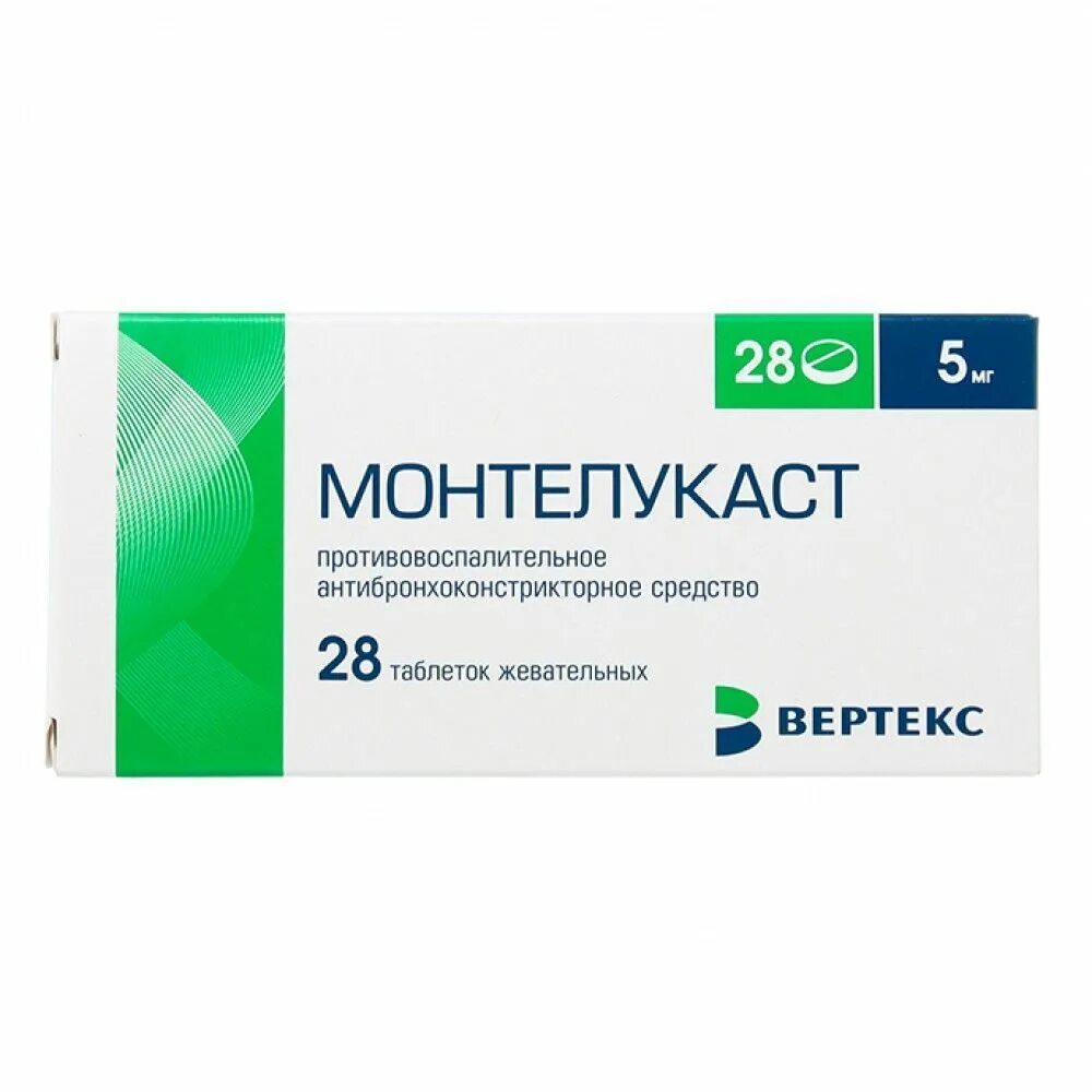 Монтелукаст 5 отзывы. Монтелукаст жевательные таблетки 10 мг. Монтелукаст Вертекс 10 мг. Монтелукаст таб жев 5мг №28. Монтелукаст 5 мг Вертекс.