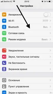 Подключить компьютер к интернету через телефон айфон