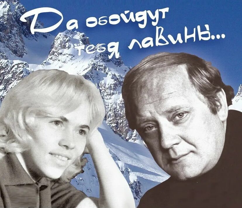 Ада визбор. Ада якушева и варвара визбор. Ада якушева и алла пугачева. Ада визбор. Ада якушева бард.