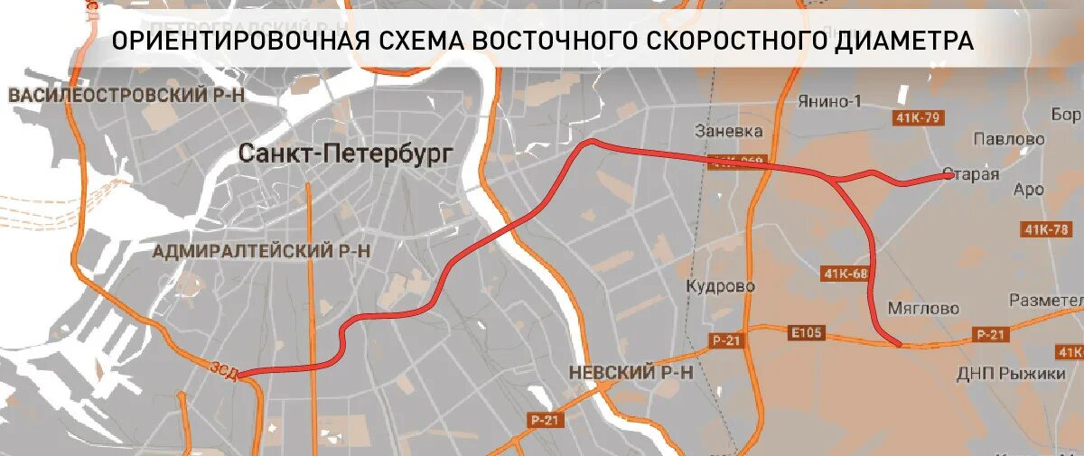 Восточно скоростной диаметр СПБ на карте. Восточный скоростной диаметр СПБ схема. Карта восточного скоростного диаметра в Санкт-Петербурге. ВСД Восточный скоростной диаметр карта СПБ.