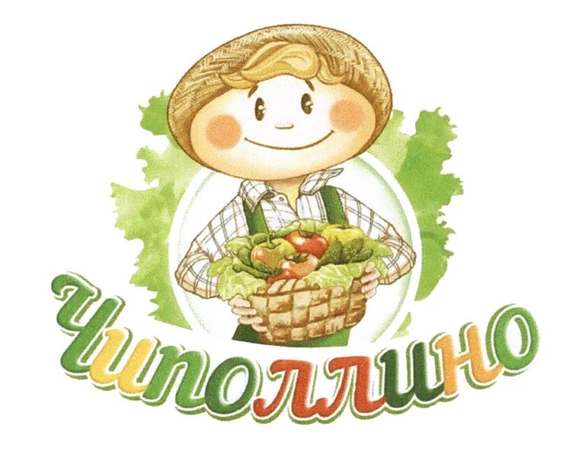 Чиполлино интернет магазин. Чиполлино профессор груша. Набор игрушек чиполлино. Круг чиполлино. Джанни родари чиполлино иллюстрации.