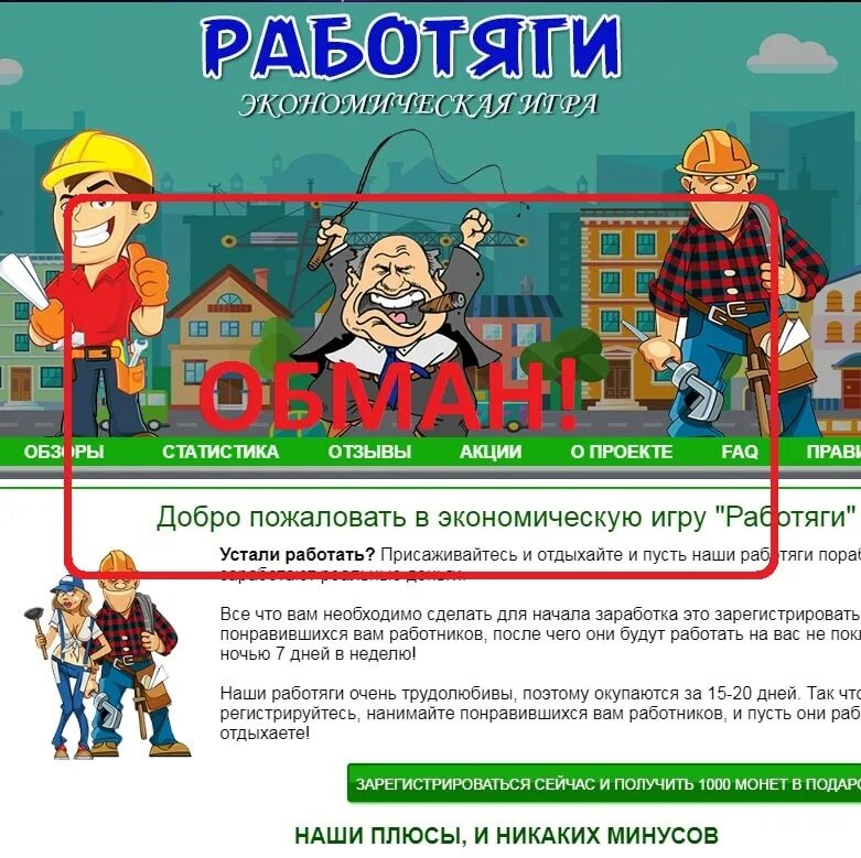 Проект работяга все книги по порядку Советские плакаты 41 фото из 48