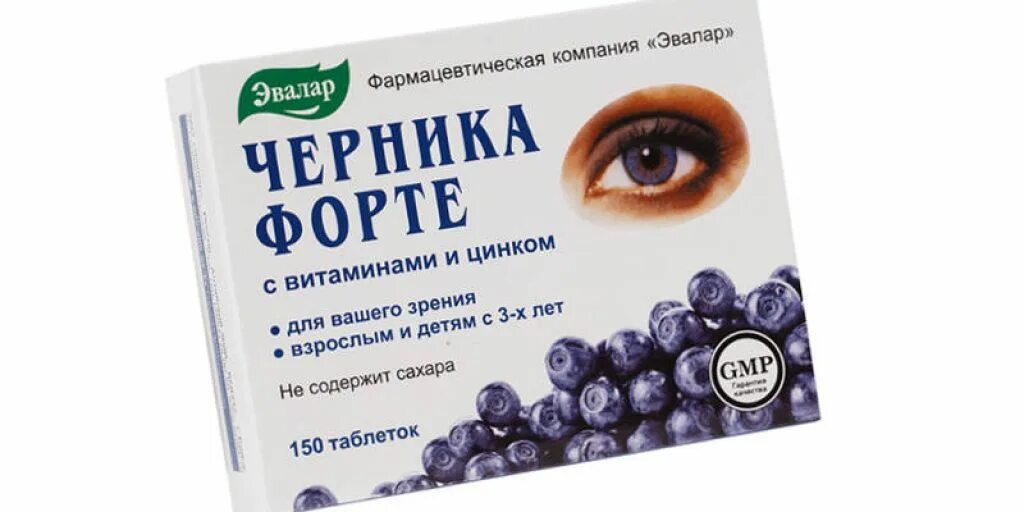 Витамины для глаз для улучшения. Лучшие таблетки для зрения. Витамины для глаз таблетки. Витамины для зрения взрослым. Улучшает зрение в сумерках витамин