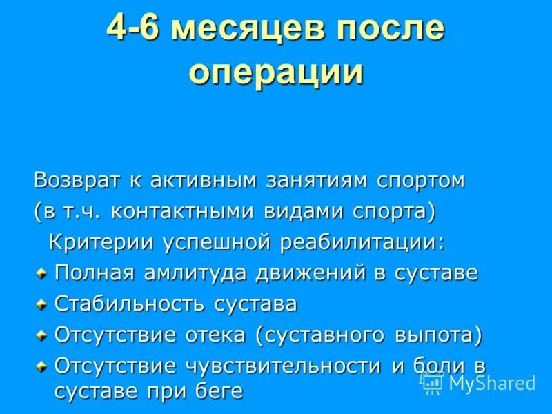 Возмещение ущерба проводки бюджет. Возмещение операции. Возмещение операции. Эквайринговая операция это. Возмещение ущерба проводки бюджет.