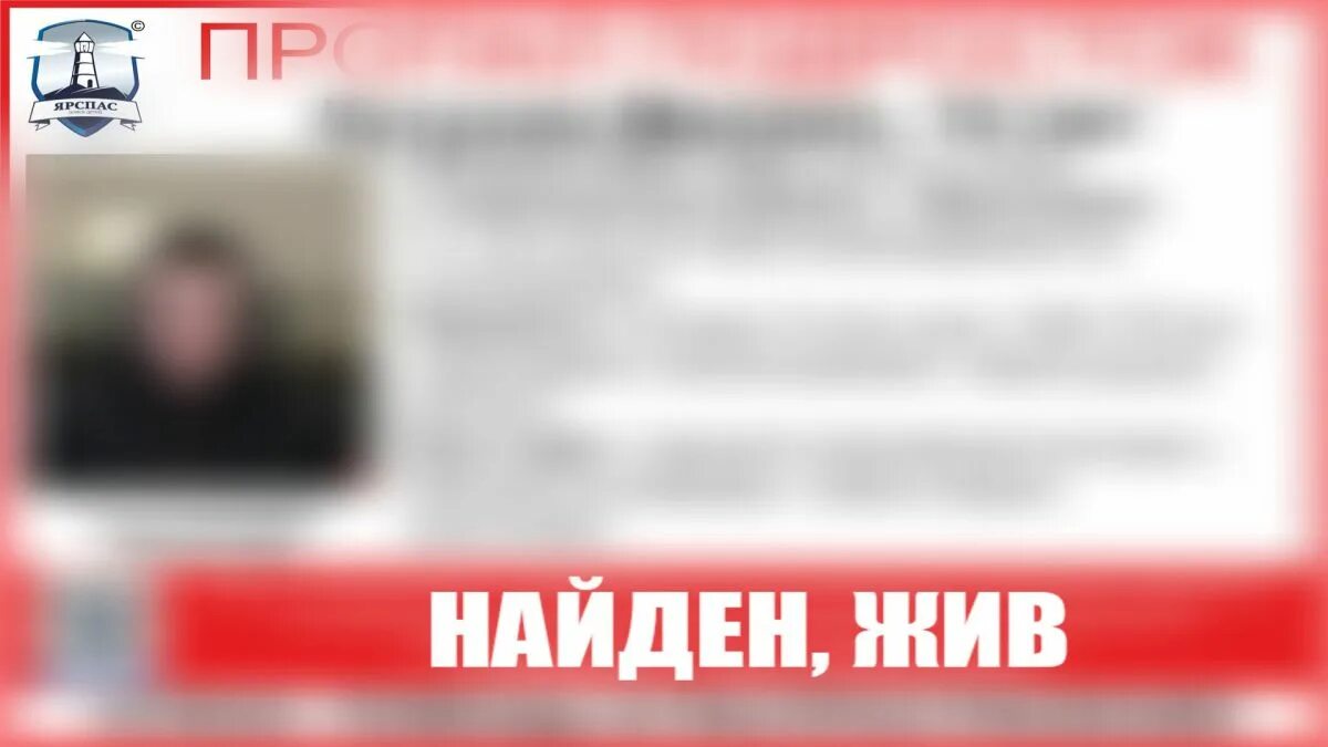 Ярославль 14 июля. Ярославль 14 июля