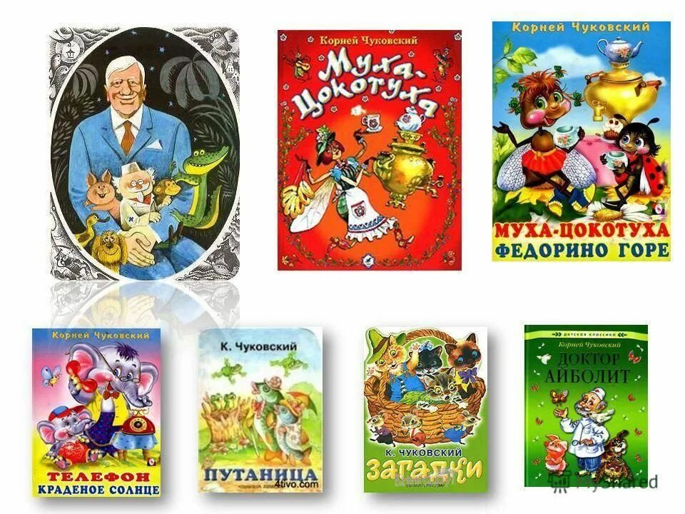 Произведения чуковского для детей. Произведения чуковского для дошкольников. Сказки корнея чуковского список. Сколько произведений чуковского. Сказки дедушки корнея ивановича чуковского.
