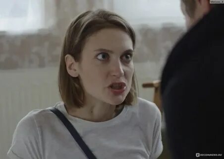 8 героиня