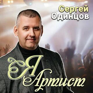 Слушать шансон лучшие 2023 2024