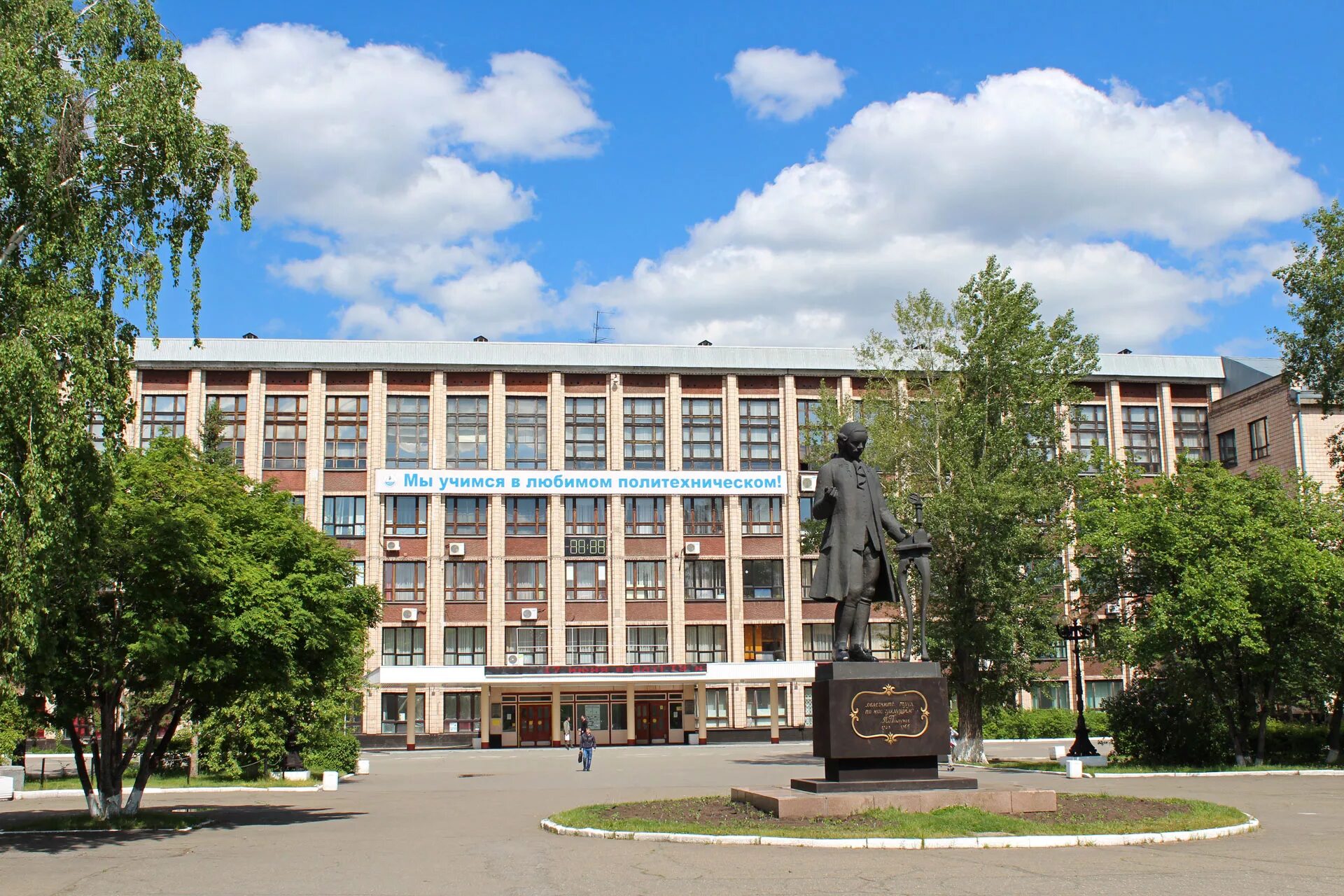 Сайт алтайский политехнический. АЛТГТУ им Ползунова. Политех Барнаул. Технический государственный университет Барнаул. Вуз: АЛТГТУ им. Ползунова.