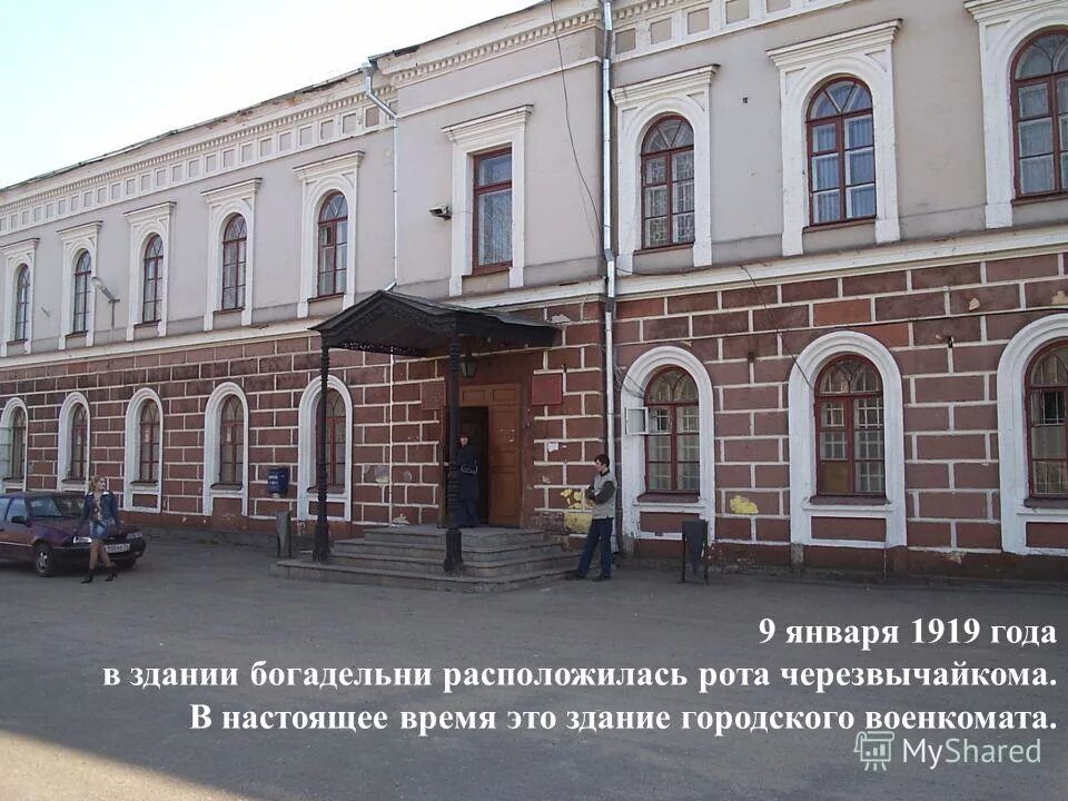 военкомат рыбинск. военкомат рыбинск. мобилизация в рыбинске. военкомат рыбинск. военкомат рыбинск.