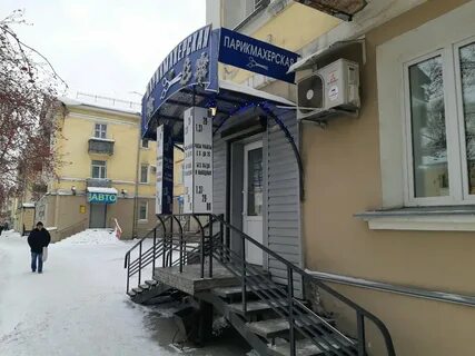 Кирова 57 новокузнецк
