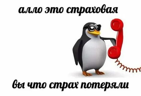 Але як але