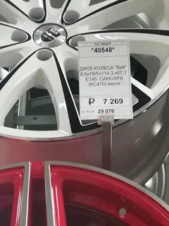 Разболтовка спортейдж 1