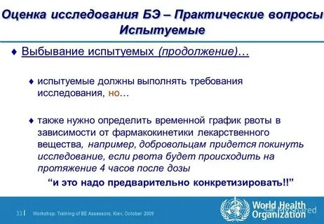 33 оценки