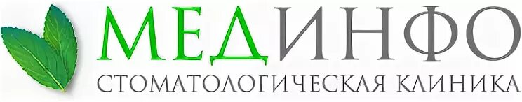 Мединфо ярославль 9. МЕДИНФО. МЕДИНФО Ростов. МЕДИНФО Ярославль. МЕДИНФО Ростов Великий.