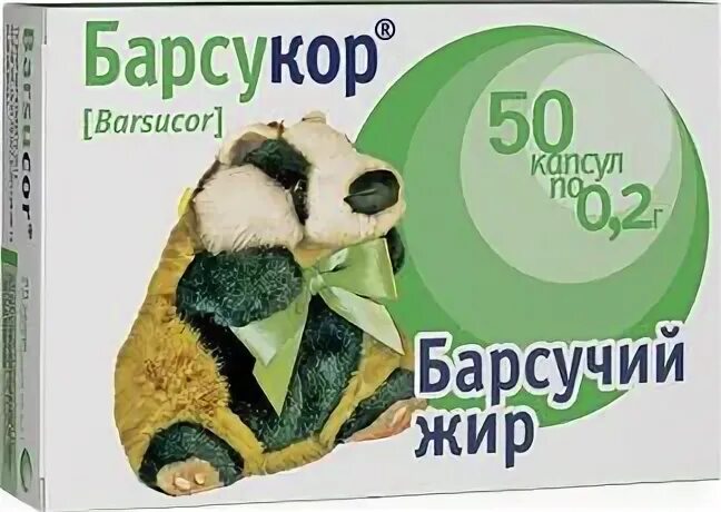 Барсукор барсучий жир детям