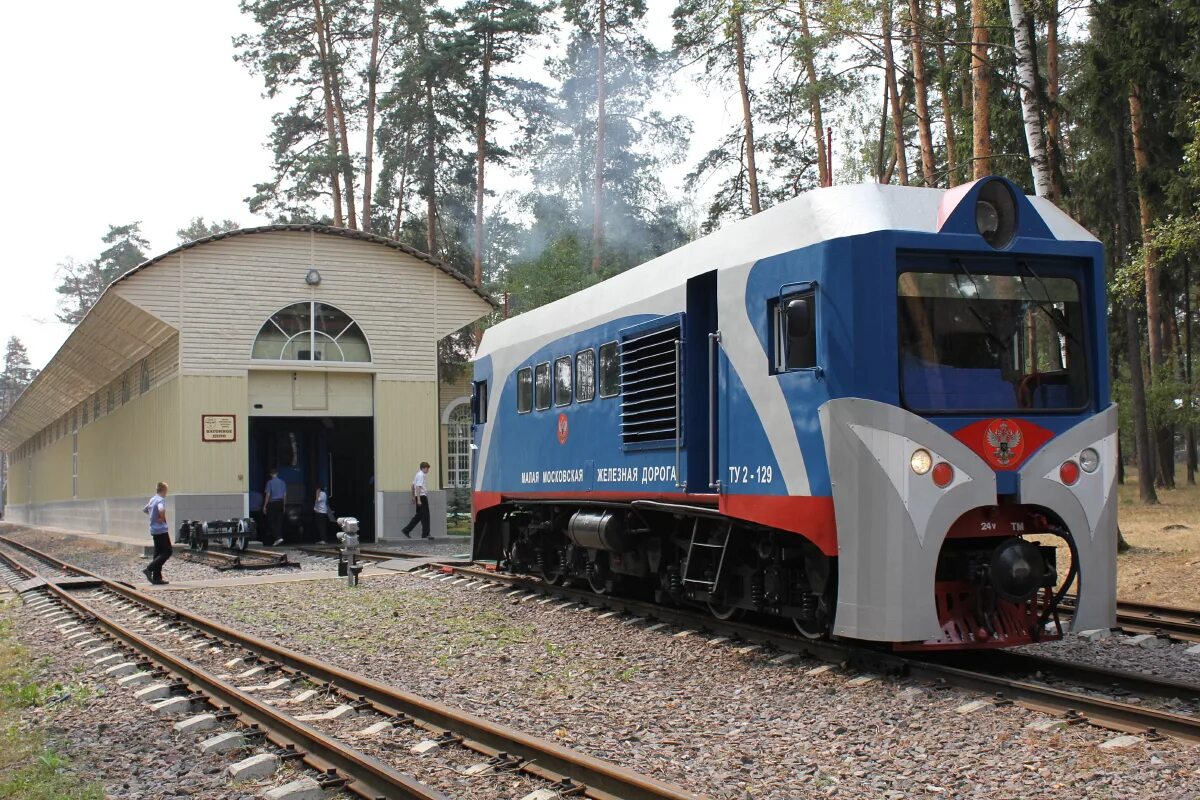 малая детская железная дорога. детская железная дорога в кратово. джд кратово. малая московская железная дорога в кратово. московская детская железная дорога в кратово.