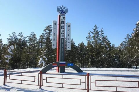Амурская область якутия