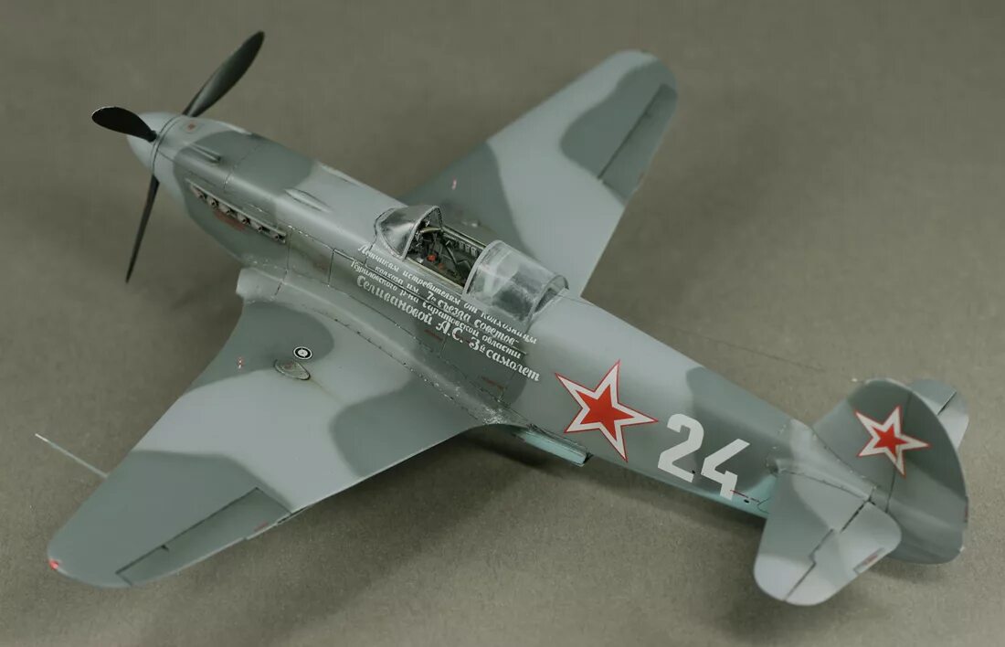 Звезда 1 48. Як-3 звезда 1/48. Як-9 истребитель звезда 1/48. Як-3 1/48. Як 3.