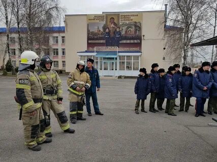 Гу мчс по ростовской
