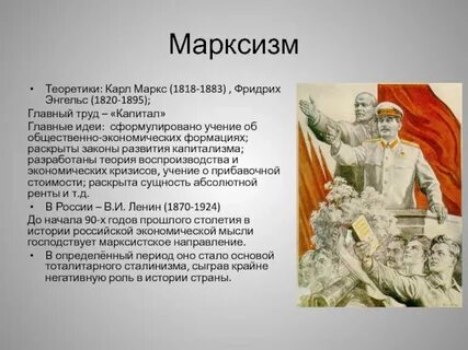 1818 1883
