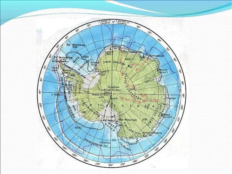 Контурная карта южного океана. Физическая карта Антарктиды. Карта Антарктиды географическая. Антарктида материк на атласе. Физическая карта Антарктиды 7 класс атлас.