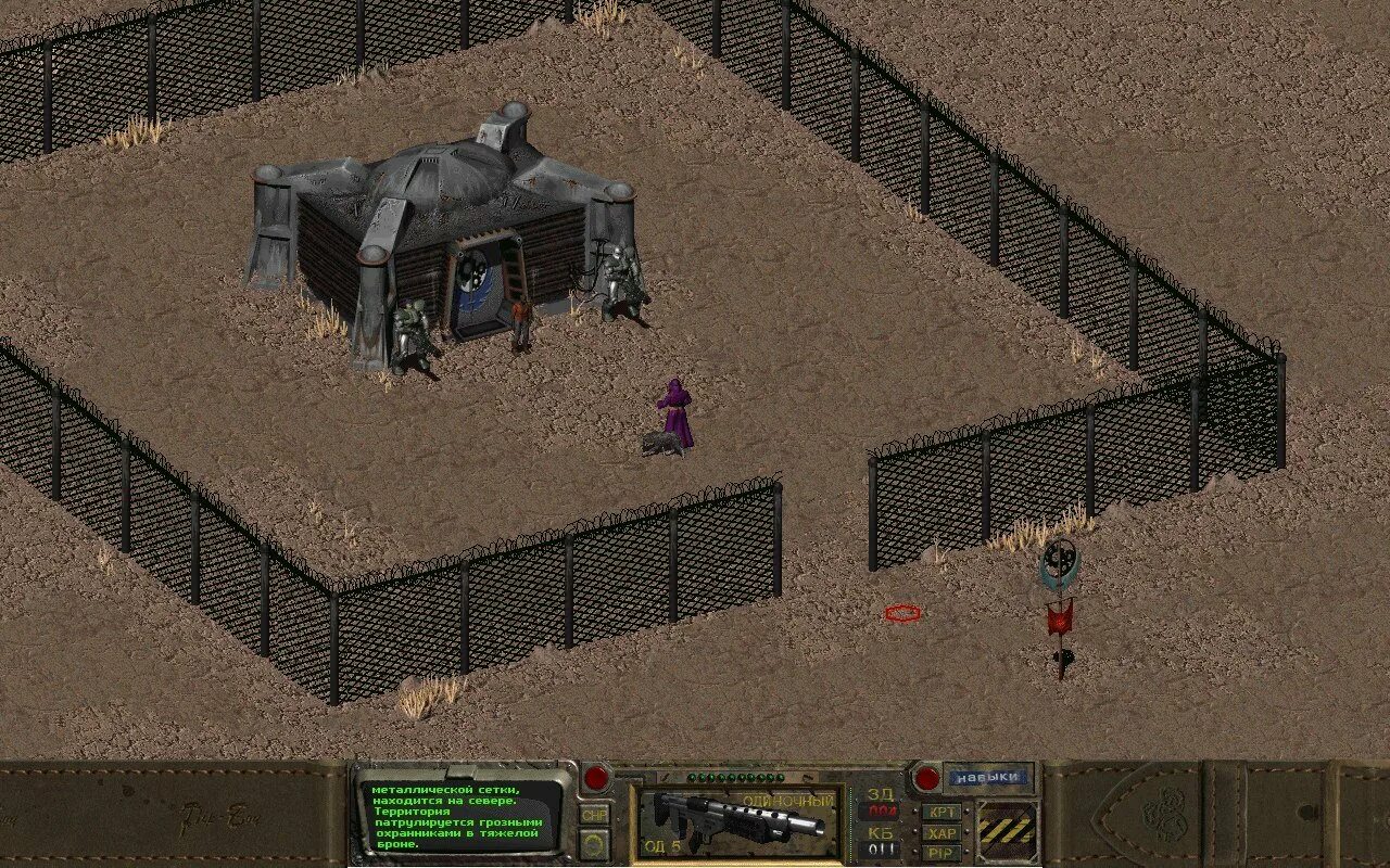 Fallout a post nuclear role playing game. Fallout a post nuclear role playing game