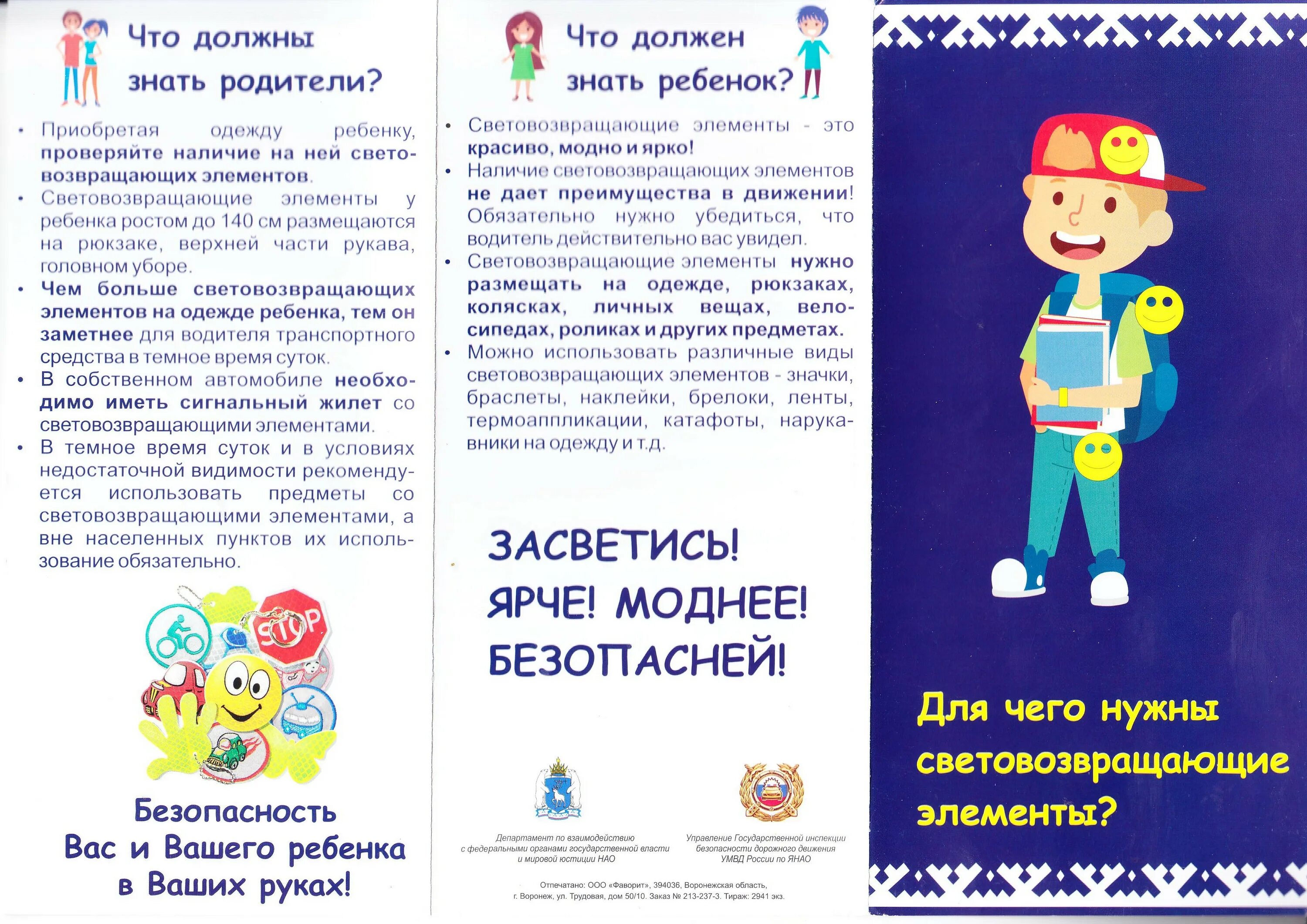 что должен знать ребёнок в 3 года. что ваш ребенок умеет в год. что должен уметь ребёнок в 2 года. что ваш ребенок умеет в год. умения малыша в годик.