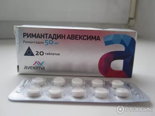 Арпефлю 200 мг. Трекрезан таб. Противовирусное ацикловир акрихин. Противовирусные таблетки русские. Противовирусные на букву р.