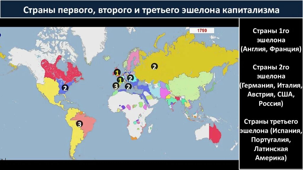 Капиталистические страны. Страны капитализма на карте. Страны старого эшалона. Страны первого второго и третьего эшелона. Страны 3 го