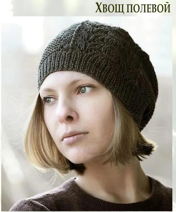 Elena aka. Шапка берет Ravelry. Берет спицами для женщин.