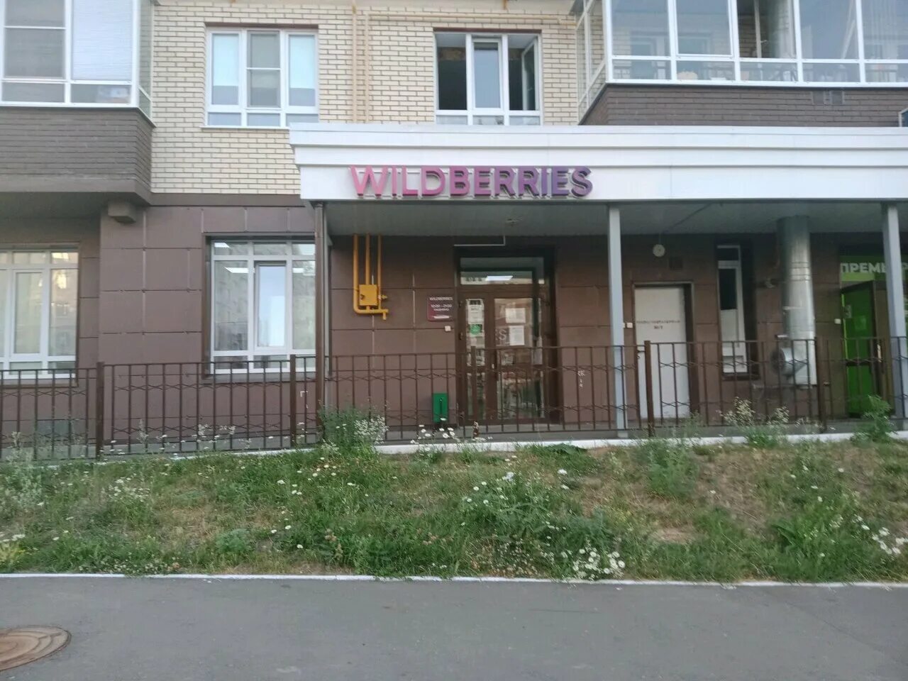 текстильщиков, дом 14. чебоксары 14. константина иванова 14 чебоксары. мясокомбинатский проезд чебоксары. чебоксары улица текстильщиков дом 14.