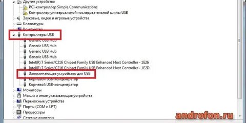 Драйверы pci simple