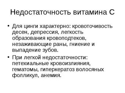 Дефицит форум