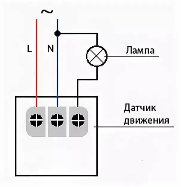 Подключить датчик движения схема. Схема подключения датчика движения с 4 проводами. схема подключения эл датчика движения. схема подключения 2 датчика движения для освещения. датчик движения двухпроводный схема подключения.