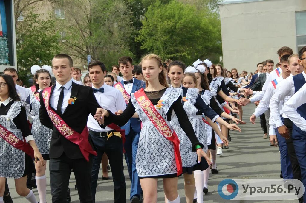 Школа 23 Орск. СОШ Оренбургская обл выпускники. Выпускники 11 класса школы 37 города Орска. Оренбургские выпускники школ. Орск ру последние новости сегодня