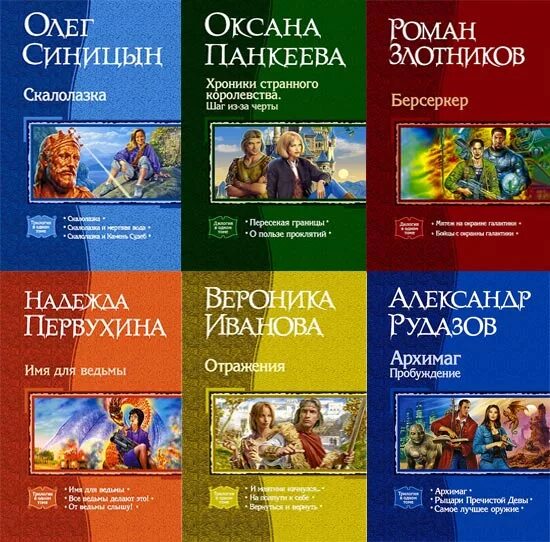 Альфа книга сайт. Книги все в одном томе. Издательство Альфа-книга. Книги от Издательство «Альфа-книга».